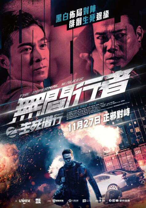 《巨乳无码喷水》主视觉海报
